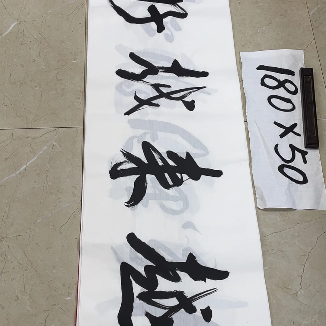 书法Lvqinzhenshufa