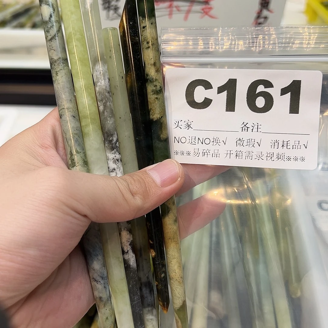 啵***鱼合金蛇纹石玉发饰
