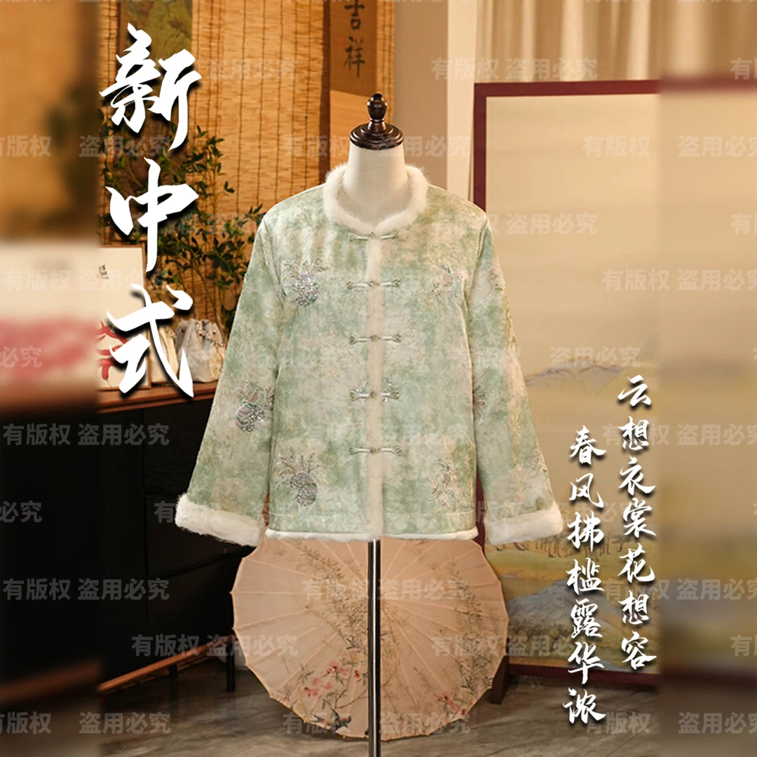 【望春织雨】25年冬新款水貂毛外套香云老料新中式上衣百搭双面穿s