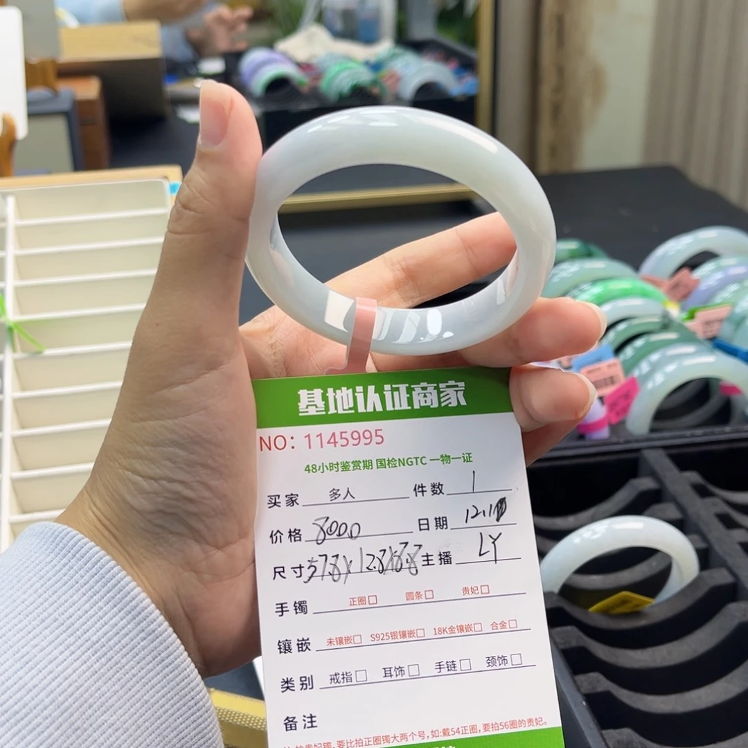 未镶嵌手镯翡翠手镯