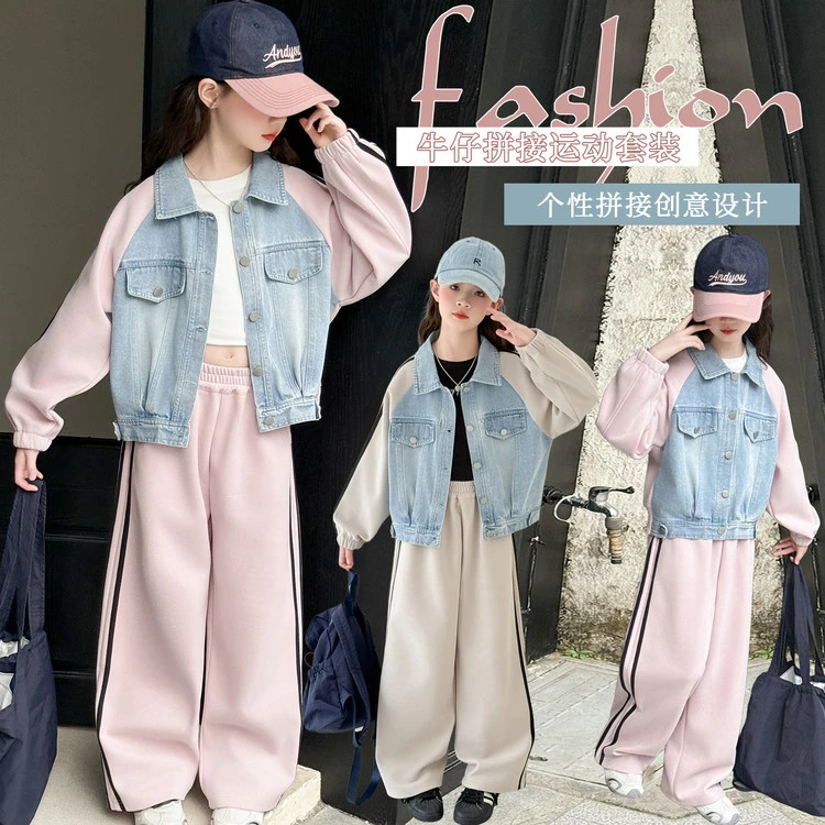 儿童装女童秋装牛仔外套套装2025新款中大童12-15岁初中女孩潮装
