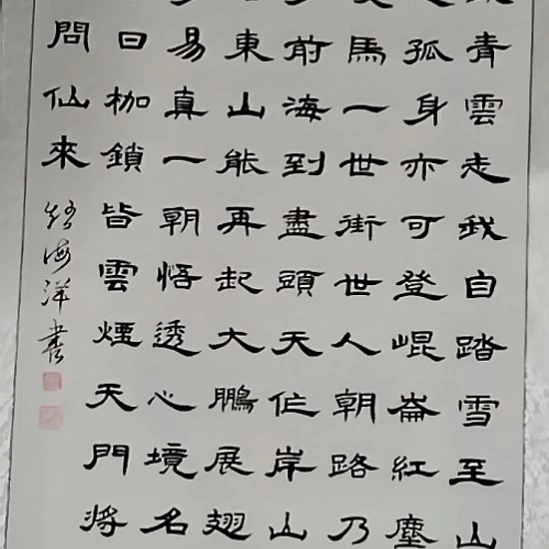 书法11111111111111111111
