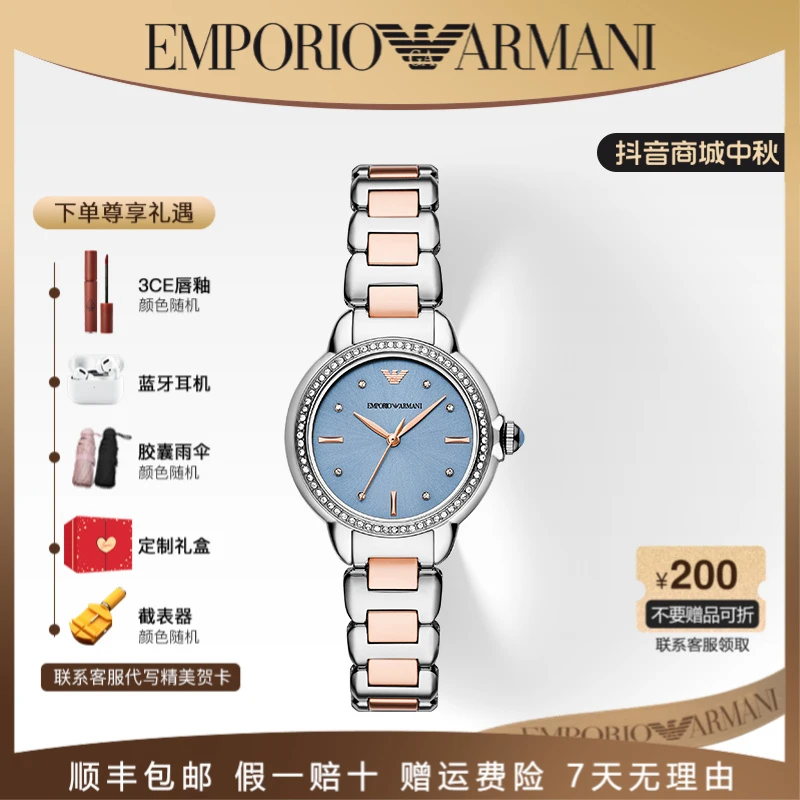 Emporio Armani/安普里奥·阿玛尼白月光薄荷曼波蓝色表AR11597