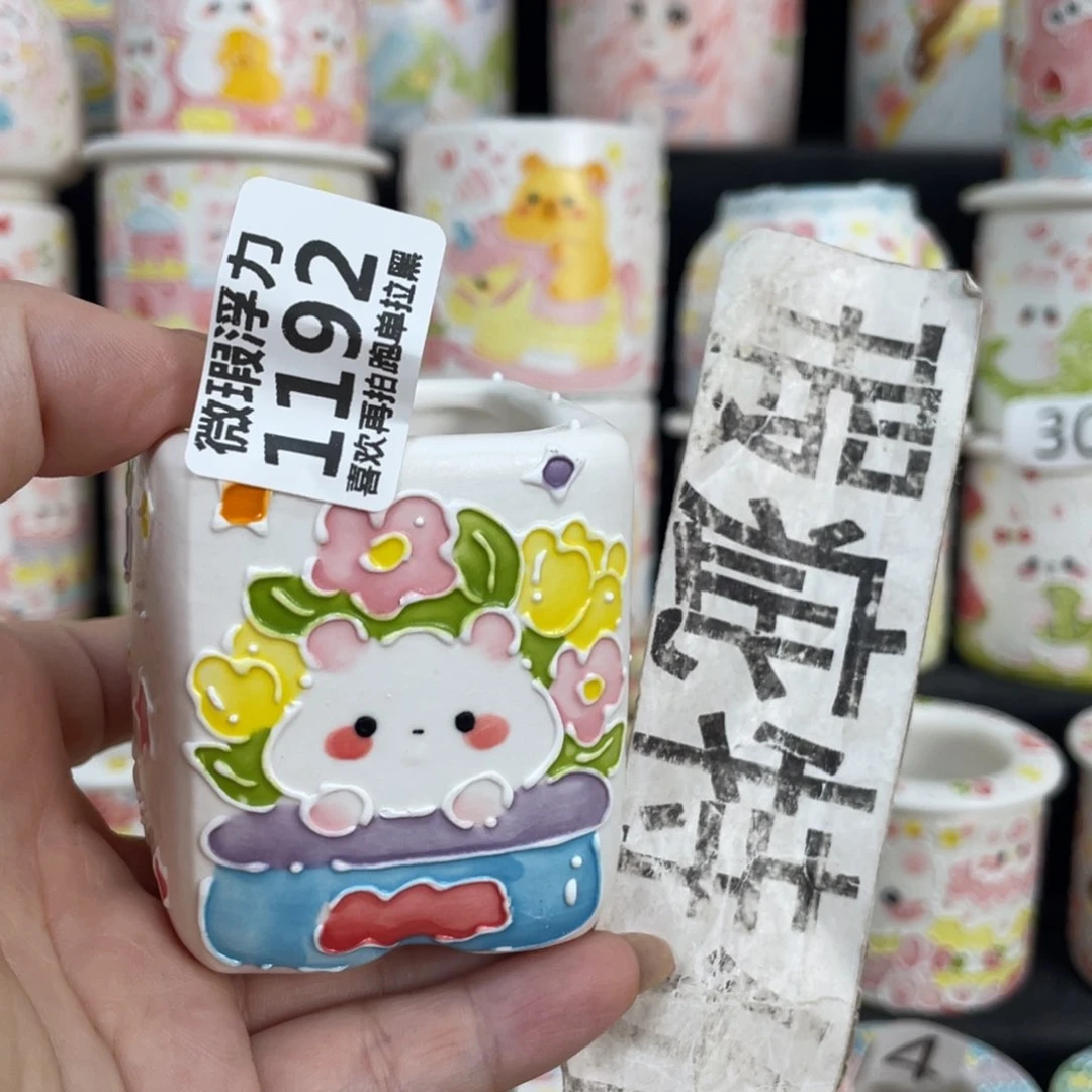 1192 嘟嘟嘟嘟嘟嘟嘟嘟嘟嘟