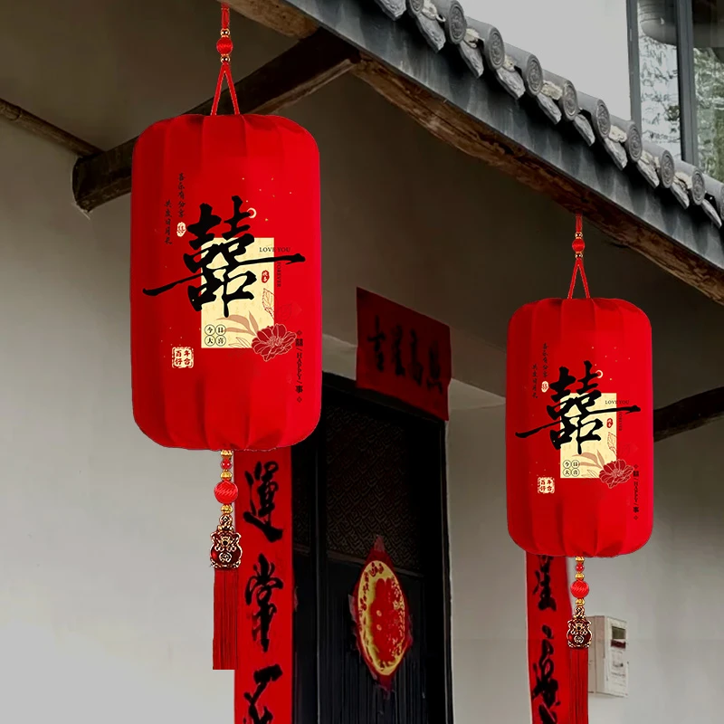 结婚专用喜字灯笼装饰品绒布喜庆农村中国风挂饰古风大红院子布置