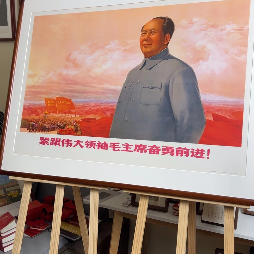 其他普通金属毛爷爷年画 一开 紧跟