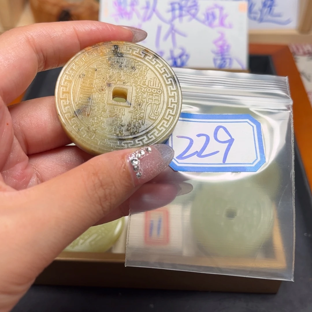 妮****未镶嵌蛇纹石玉珠宝奇石