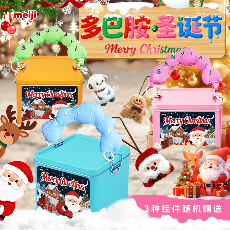 【新年限定铁盒】明治meiji多巴胺三角包礼盒含12包橡皮糖6口味ZB