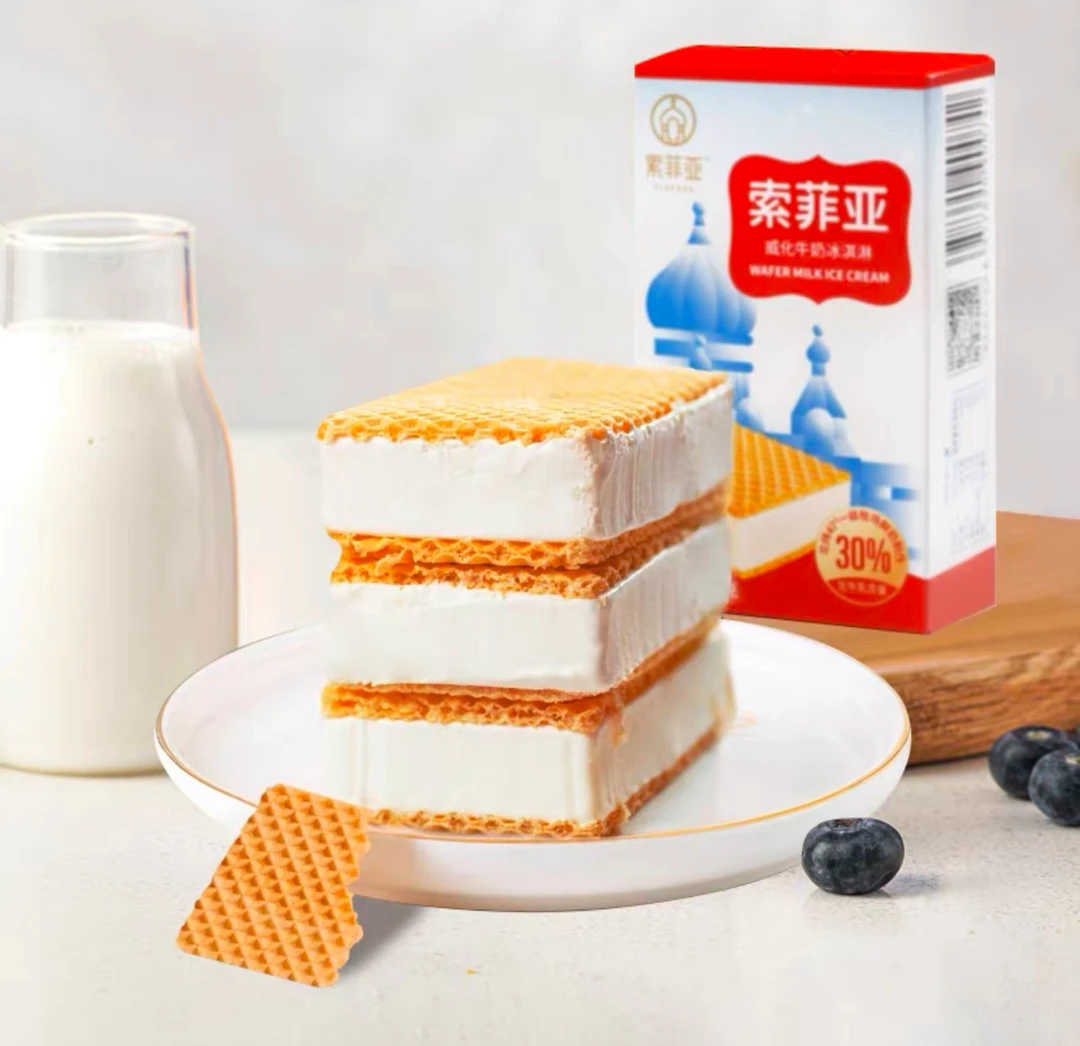 索菲亚威化牛奶冰淇淋65g雪糕同城送雪糕同城配