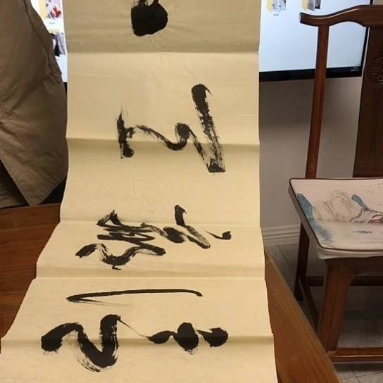 书法杨永久4平尺作品