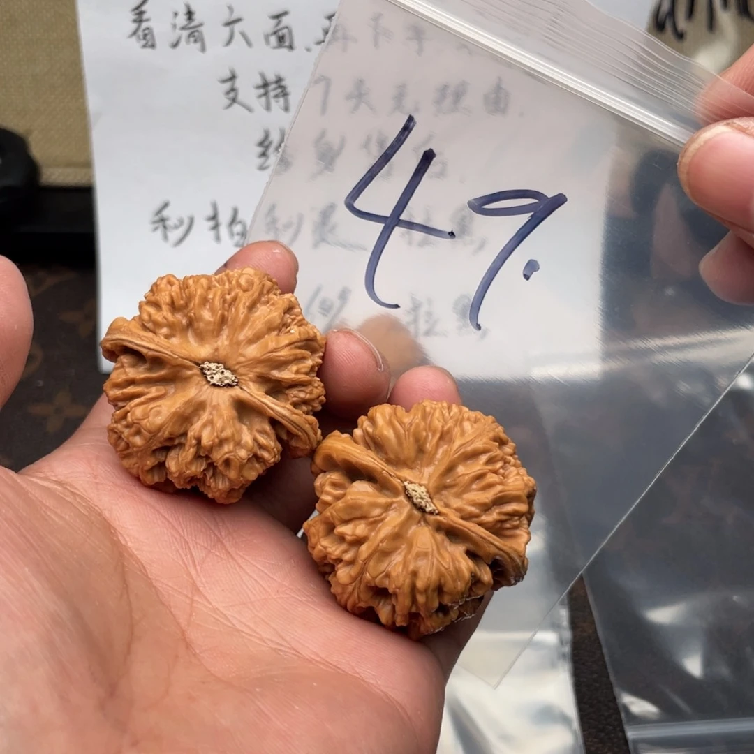 核桃把件573735753753573753