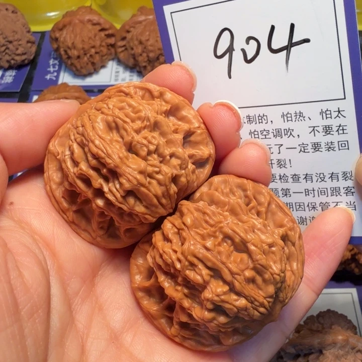 把件文玩核桃904狮虎兽42