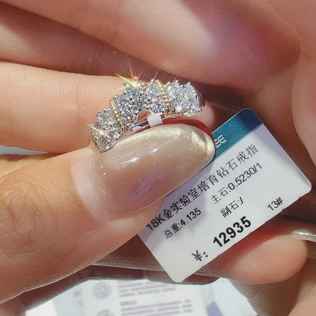 实验室培育钻石18K金镶嵌0.523ct13