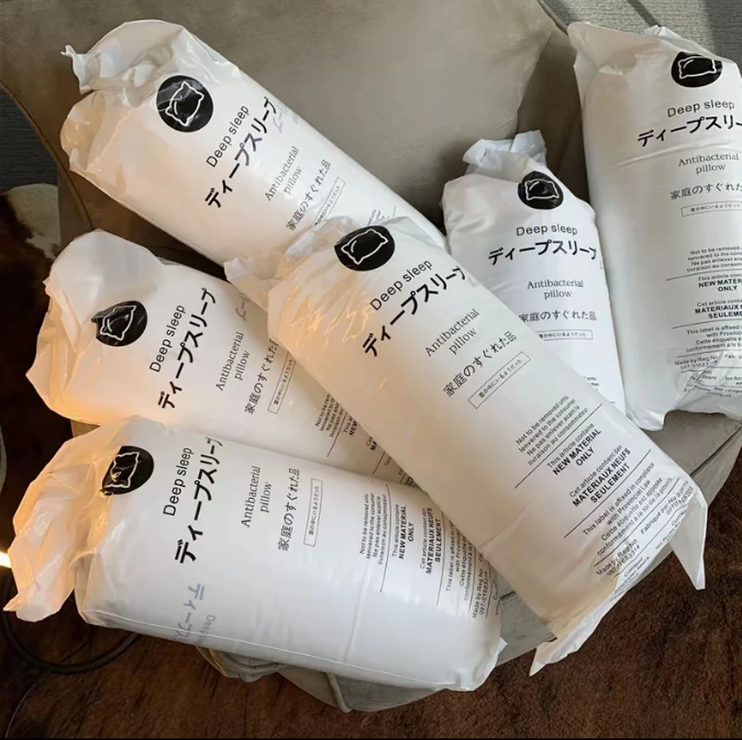 日本原单 星级酒店轻柔枕 快回弹蓬松 真空包装 【一对装】