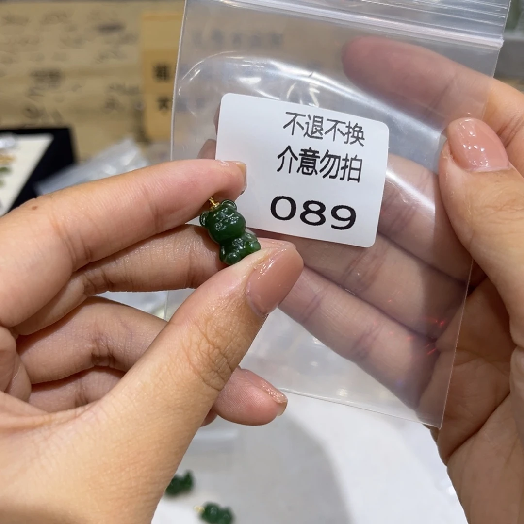 ****落和田玉未镶嵌颈饰