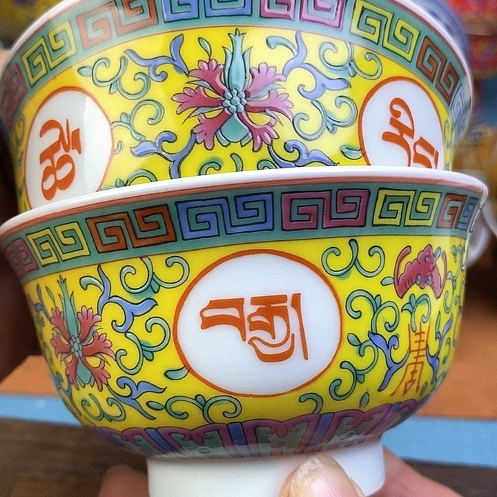 景德镇陶瓷藏式茶碗