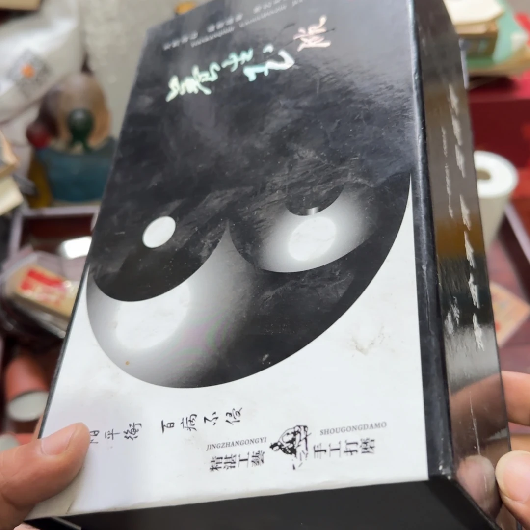 祖***童偏远地区不包邮的