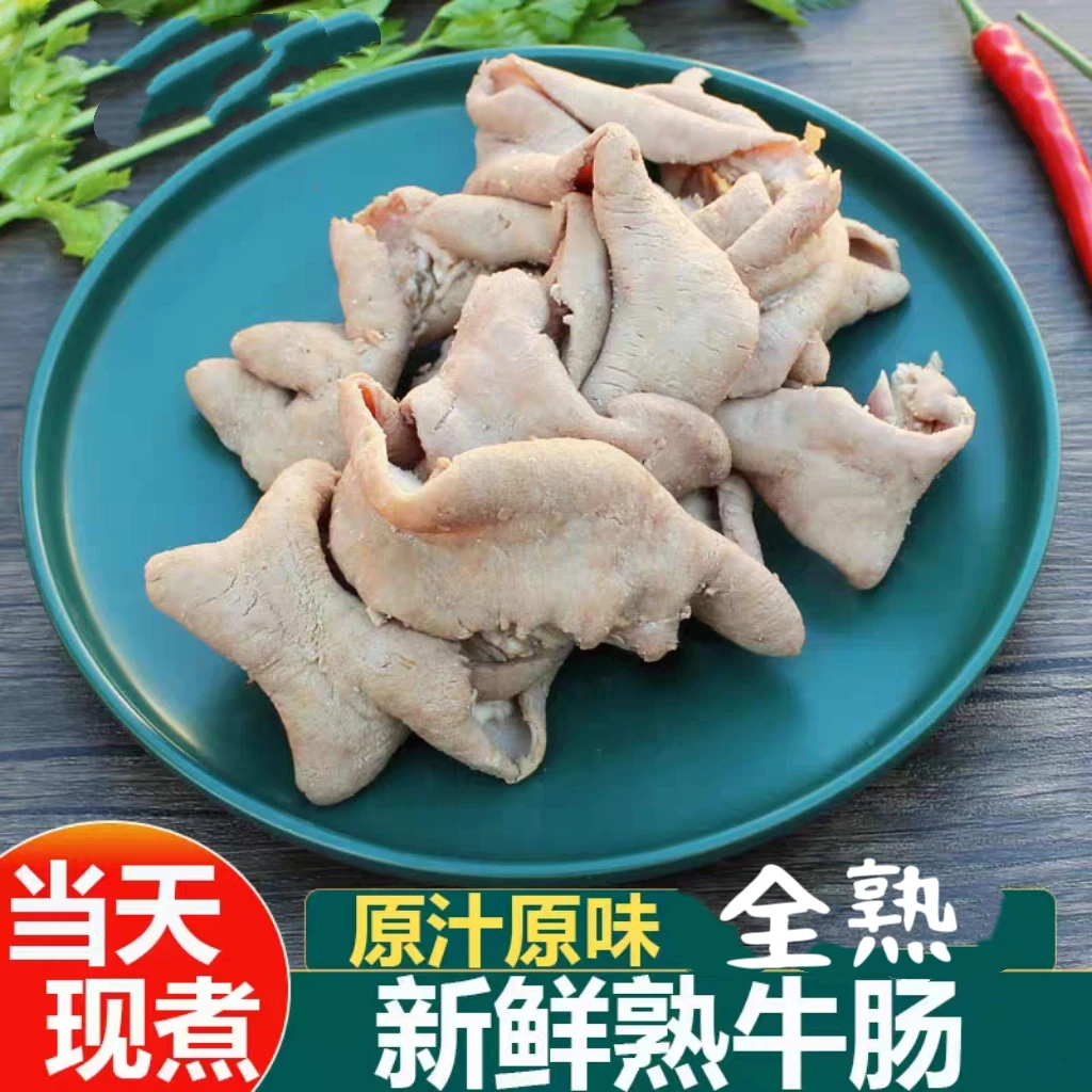 全熟无防腐剂牛盘肠家用商用饭店爆炒适用