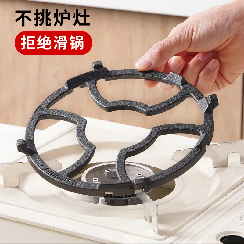 【匠心】煤气灶支架奶锅架托不滑锅燃气灶锅支架小锅辅助砂锅架子