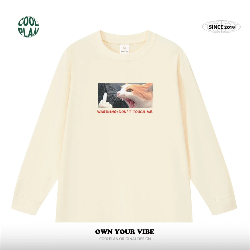 【猫的警告：别碰我】美式猫咪印花长袖T恤男女圆领慵懒松弛感上衣秋