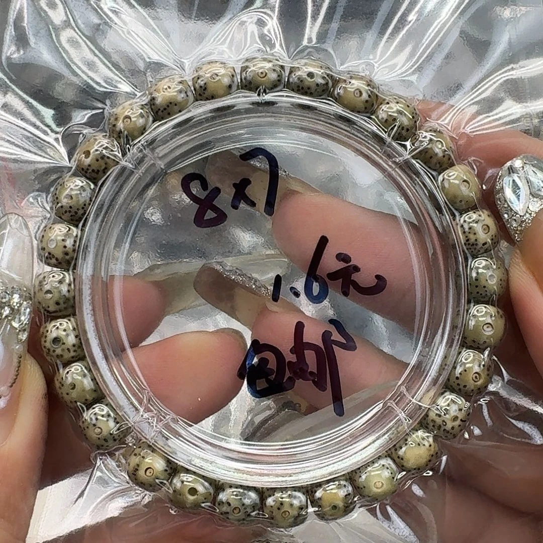星月菩提手串83福利星月菩提