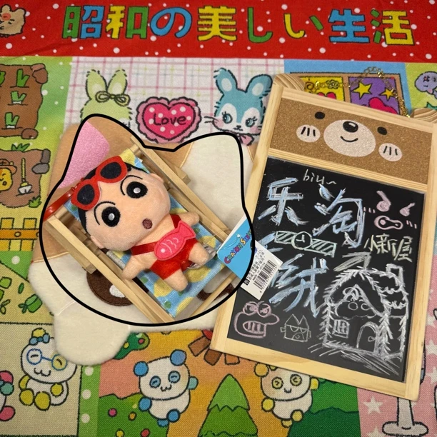 【乐淘毛绒小新屋】蜡笔小新正版毛绒泳衣挂件可爱书包背包包挂饰