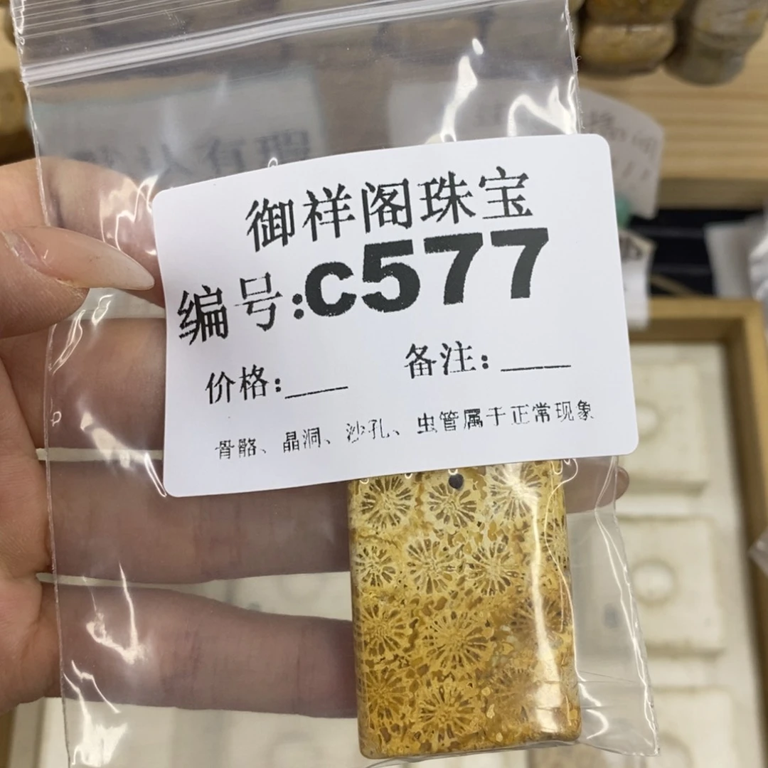 硅化珊瑚合金戒指笨*狗