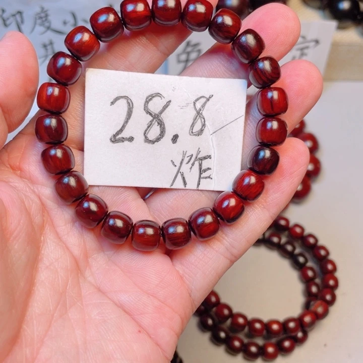 小叶紫檀手串/手链8x9