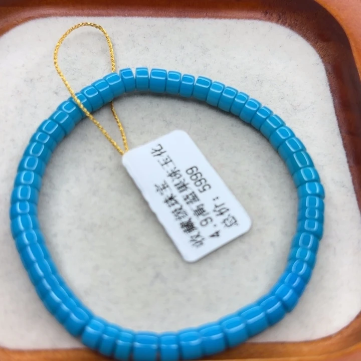 绿松石未镶嵌手链