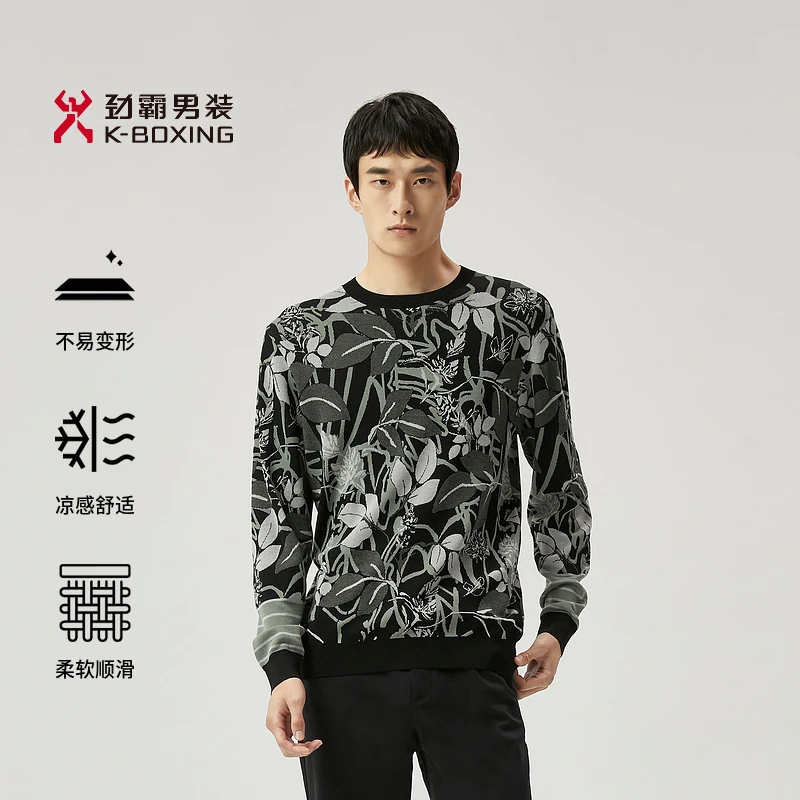 劲霸男装时尚休闲男士上衣针织衫圆领套头秋季潮流|FYYT1312