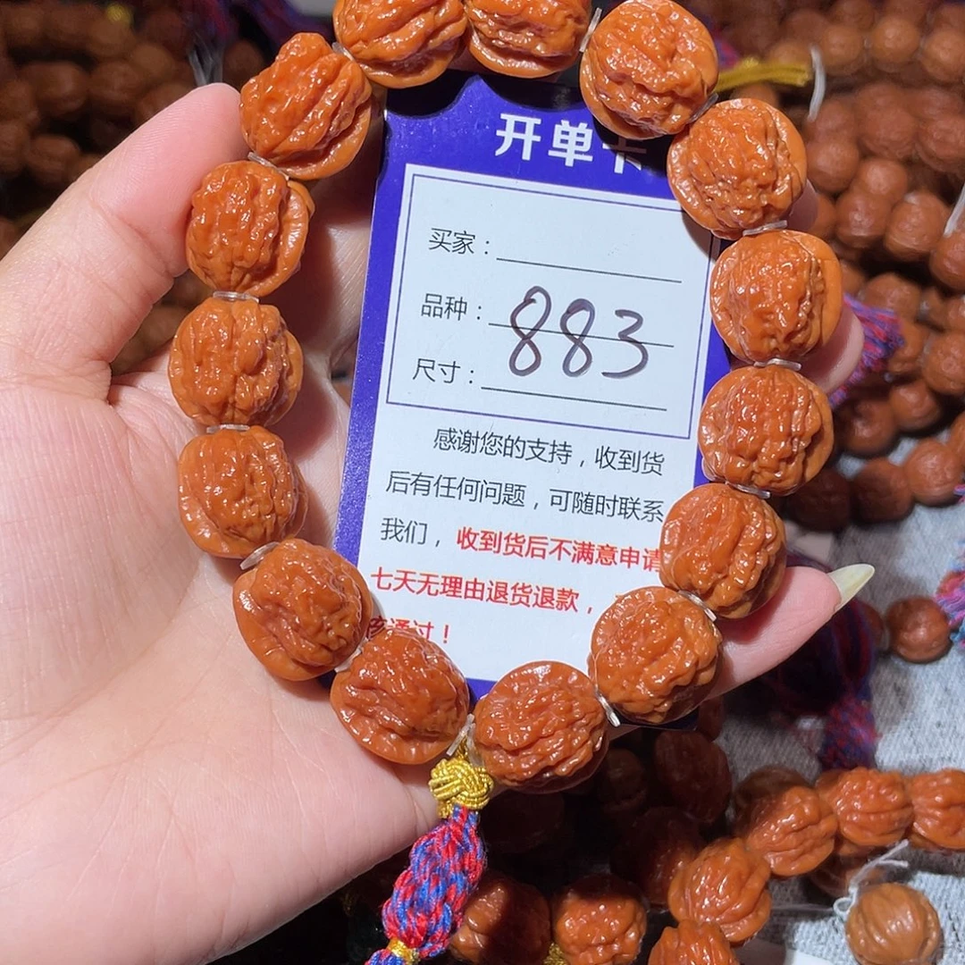 浪***条手串文玩核桃883老树金蝉1.8