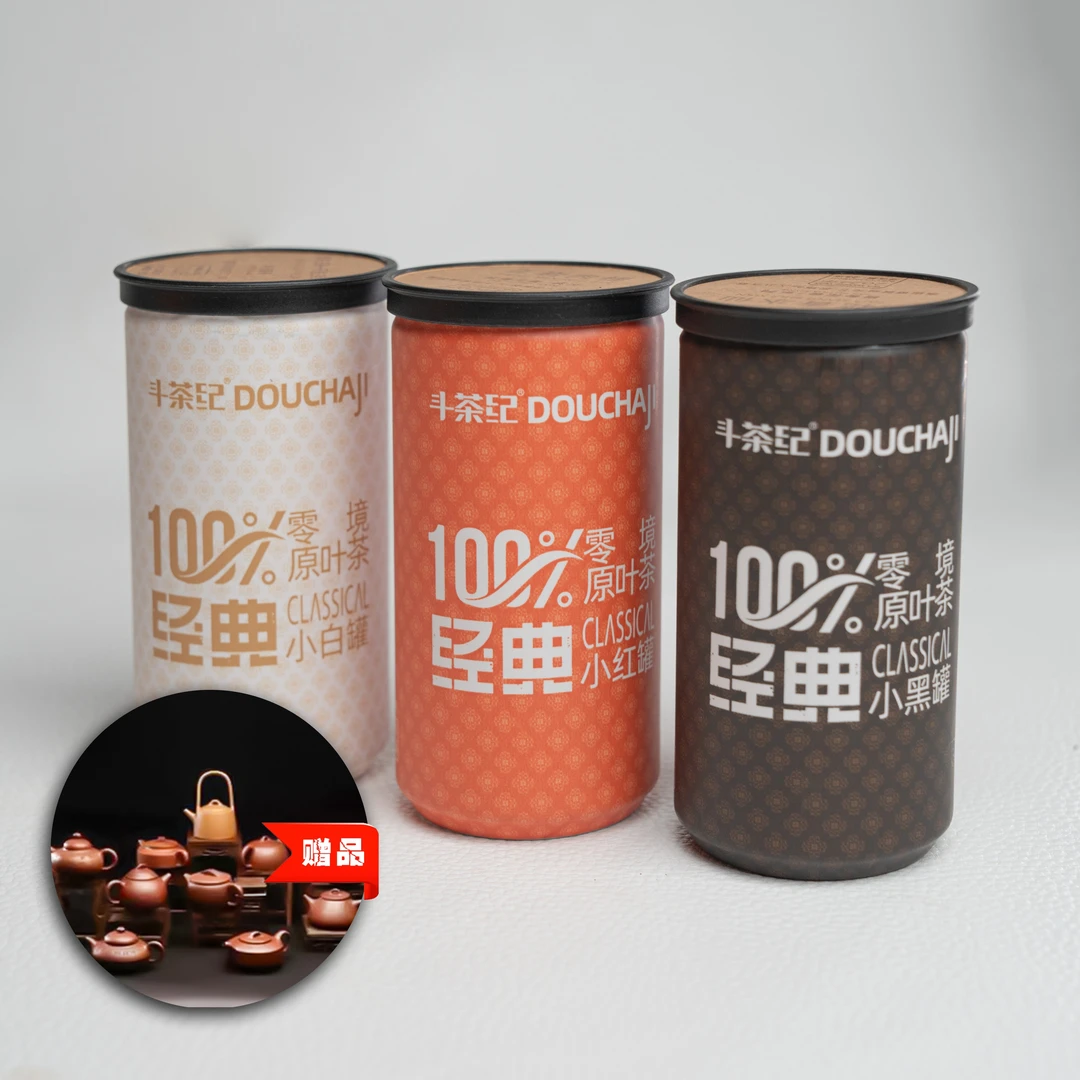 单丛十三香 夜来香 高货复购装20gX6罐到手120g 三道火功炭焙