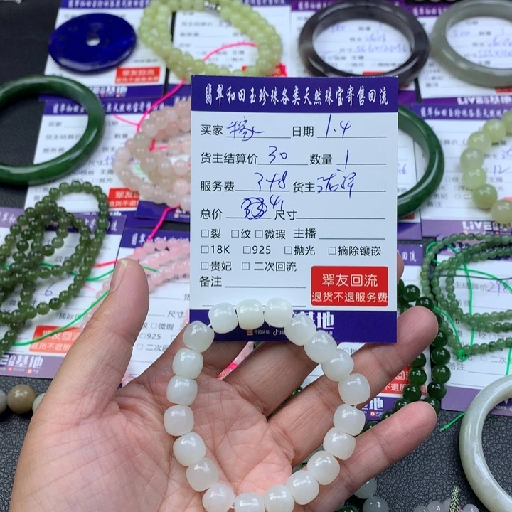 【闪购商品】未镶嵌手链和田玉稼**行