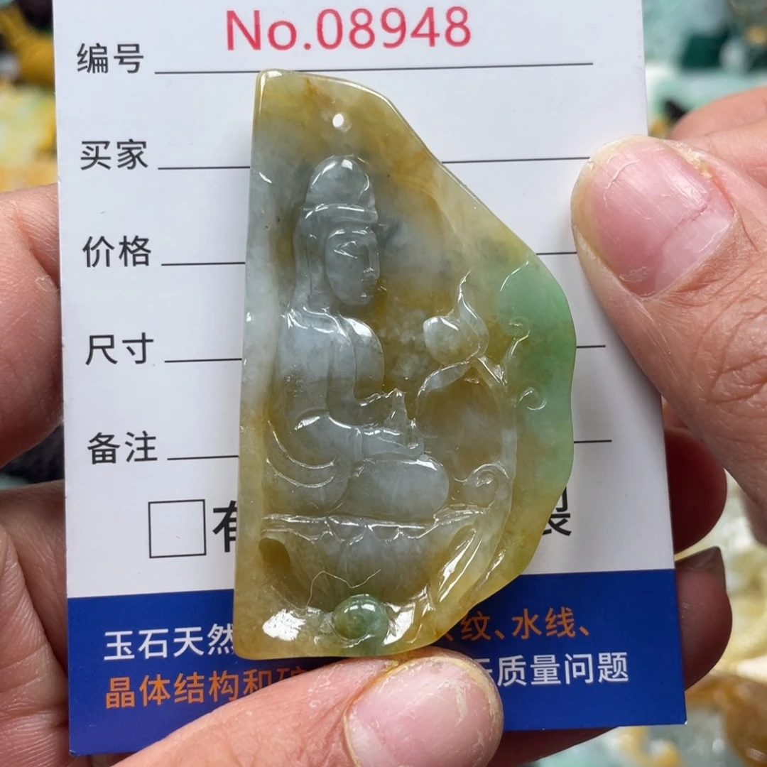 翡翠挂件未镶嵌翡玉缘翡翠挂件