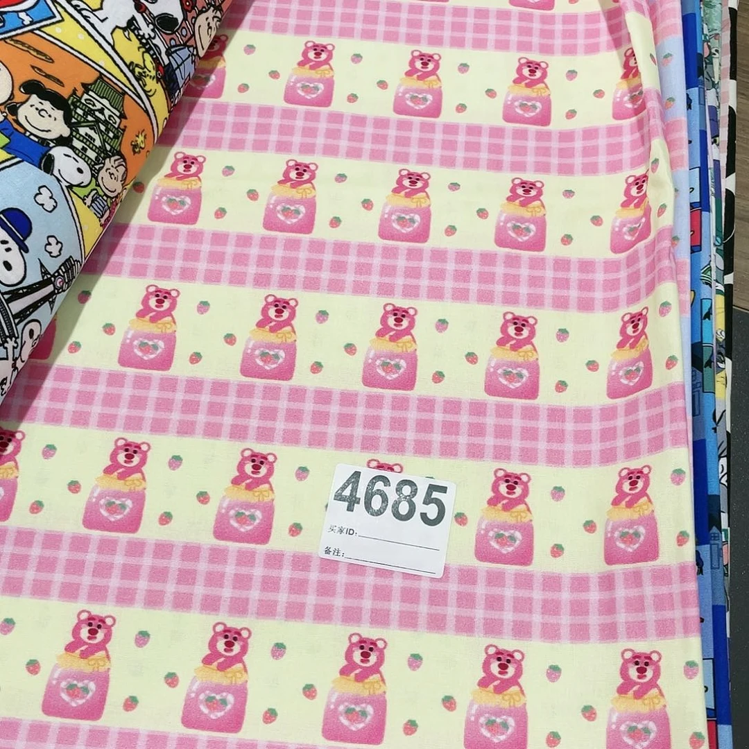 一米价纯棉平布1.1米宽果子布艺小块