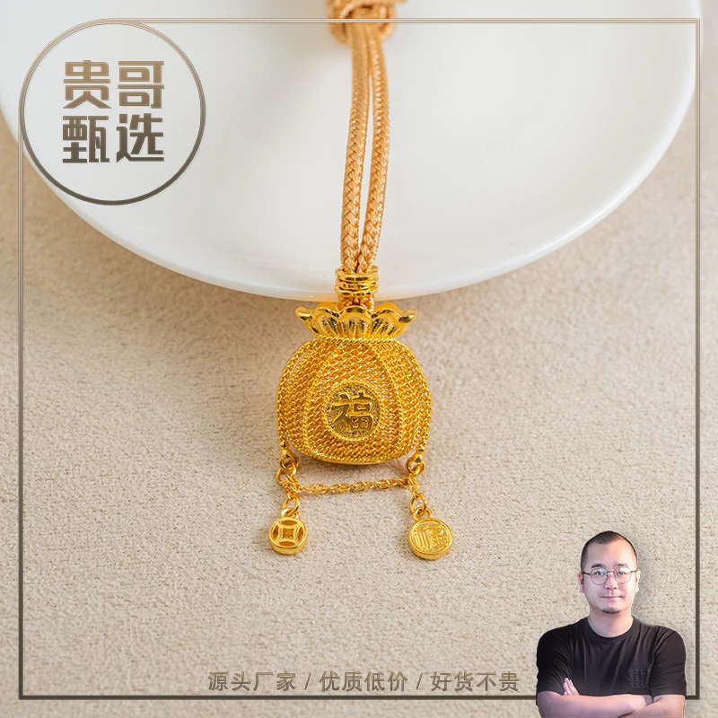 贵哥【福袋02】足金999投资金条攒黄金悦己送礼