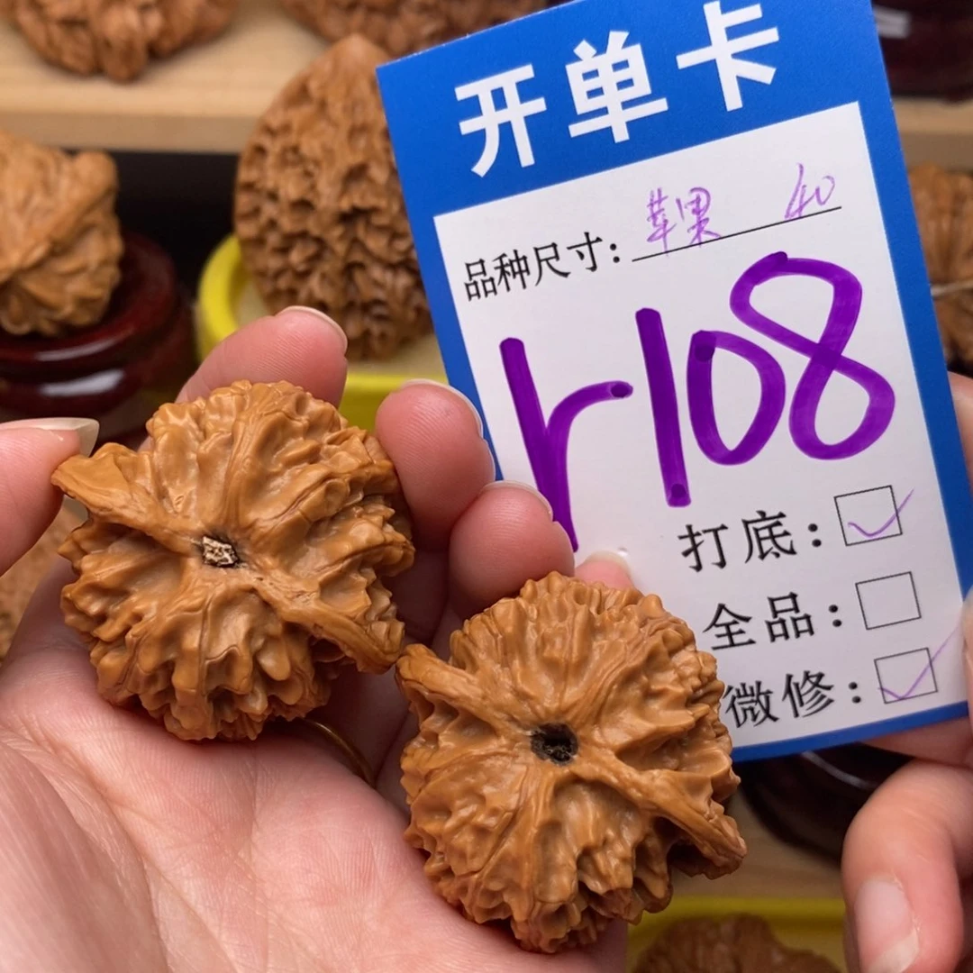把件文玩核桃苹果园40