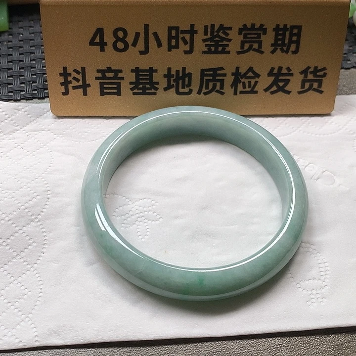 颈饰未镶嵌翡翠55.3圈