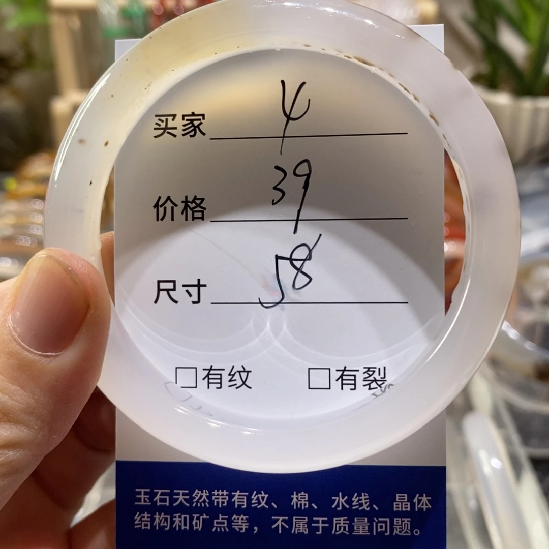 手镯玛瑙/玉髓未镶嵌4