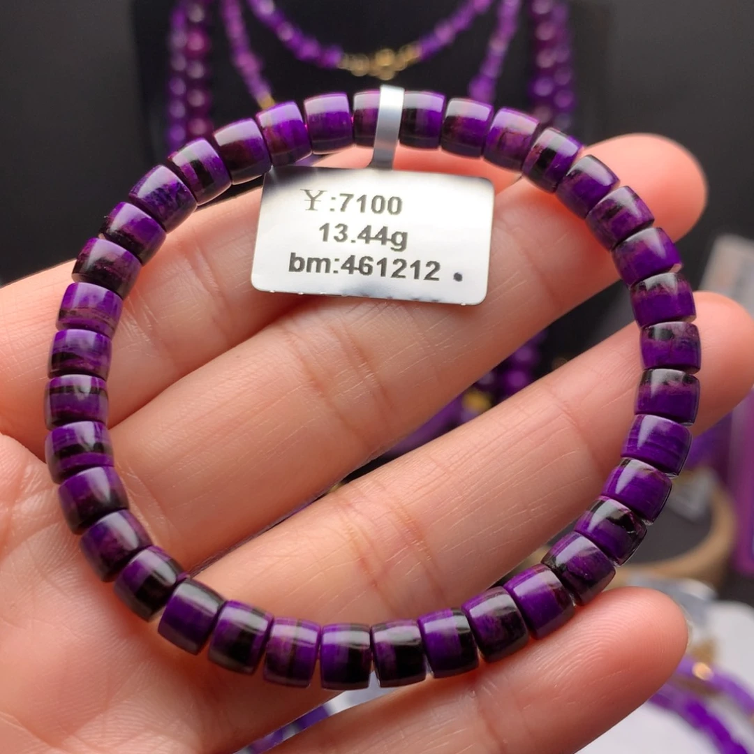 苏纪石（舒俱来）未镶嵌手串