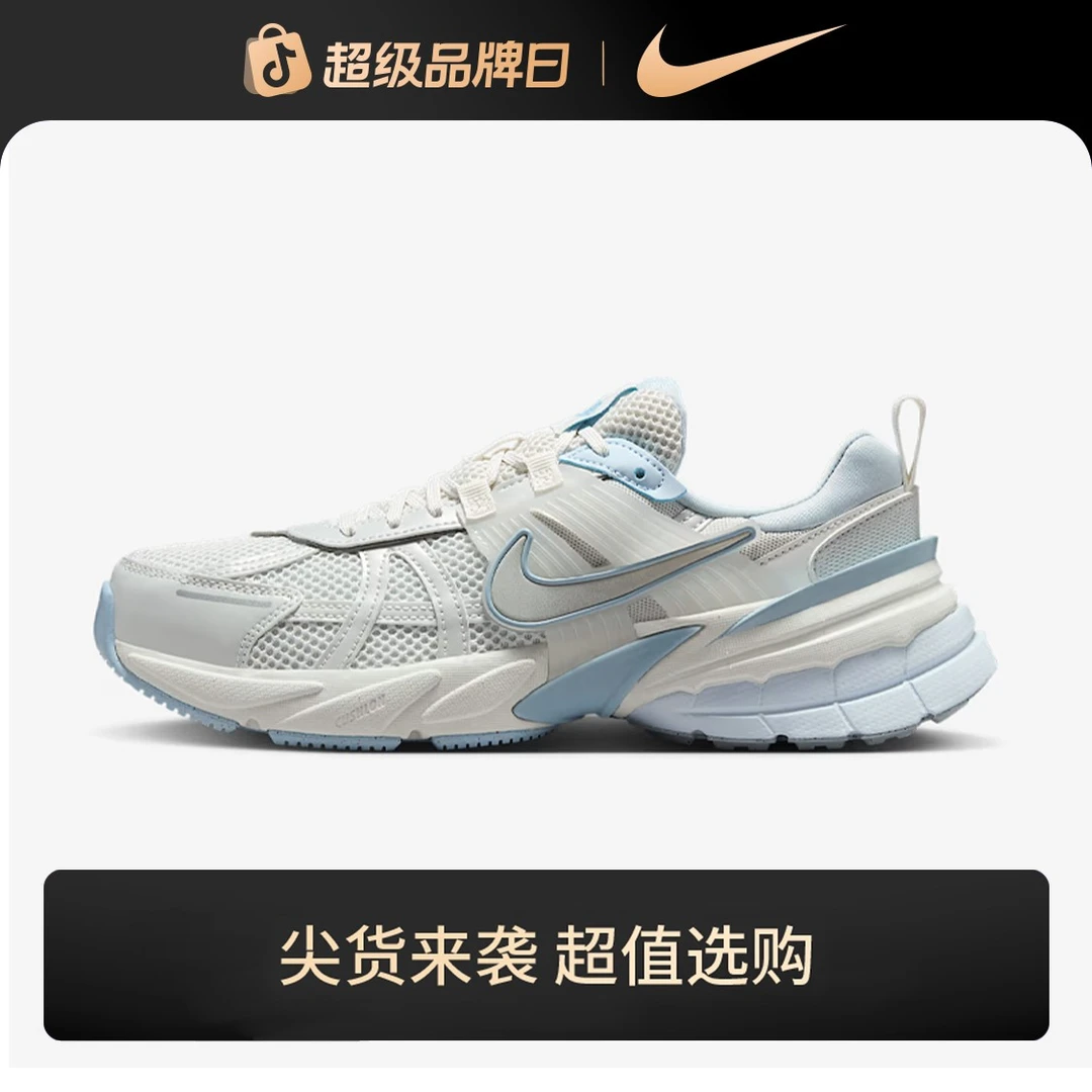 【耐克】V2K Run 女子复古跑鞋风运动鞋FD0736
