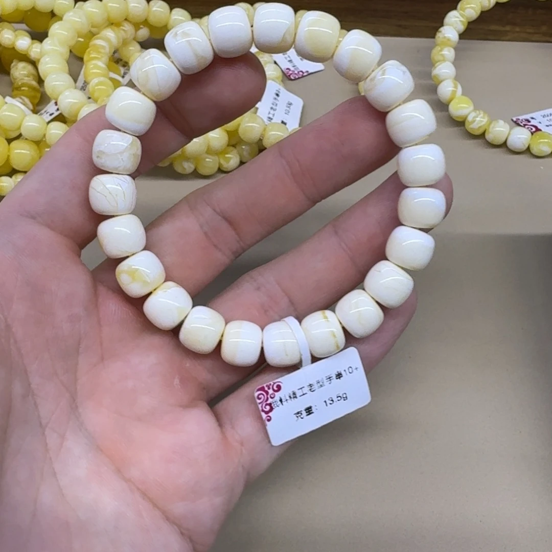 琥珀未镶嵌手链精工老型手串
