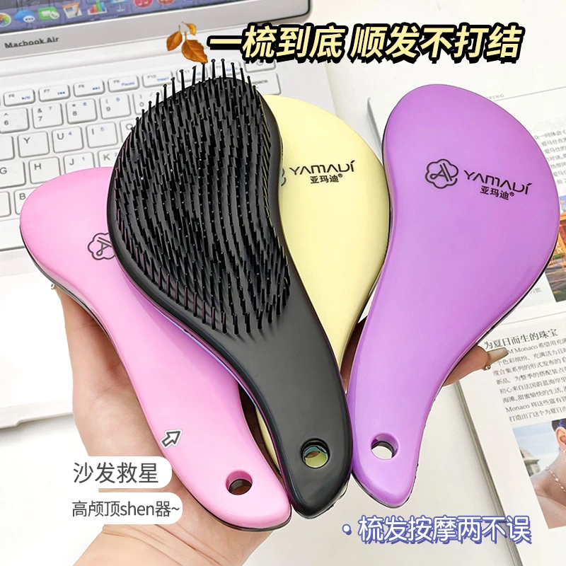 便携梳子长柄顺发梳女士长发专用发蓬松按摩直顺发梳蓬松不伤发