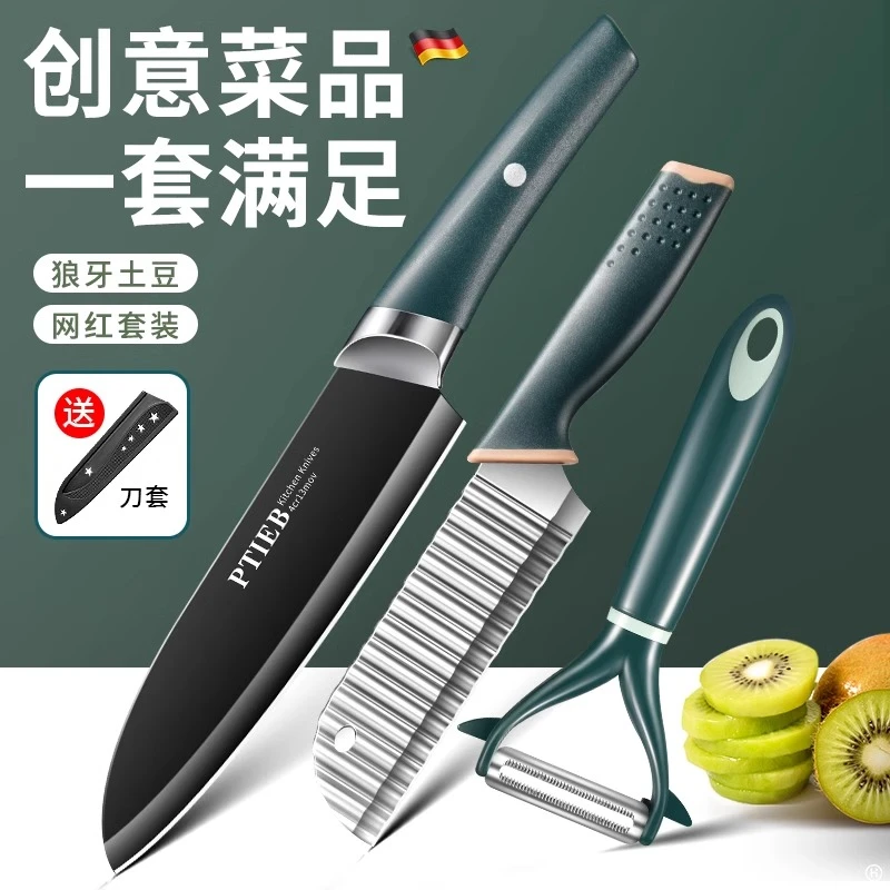 水果刀家用高档切西瓜专用刀厨房用锋利切菜刀辅食刀具套装波浪刀