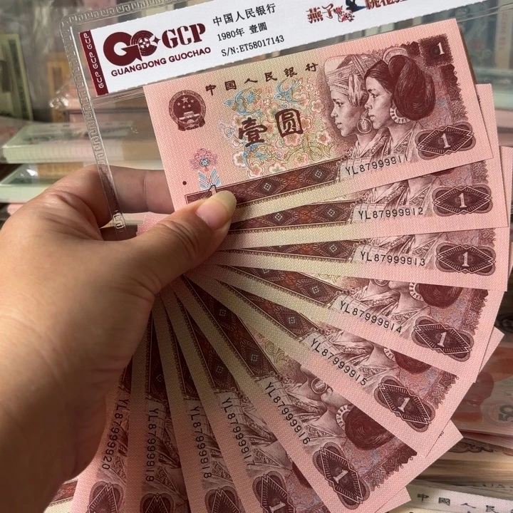 961，标十无4，中间狮子号999绝品