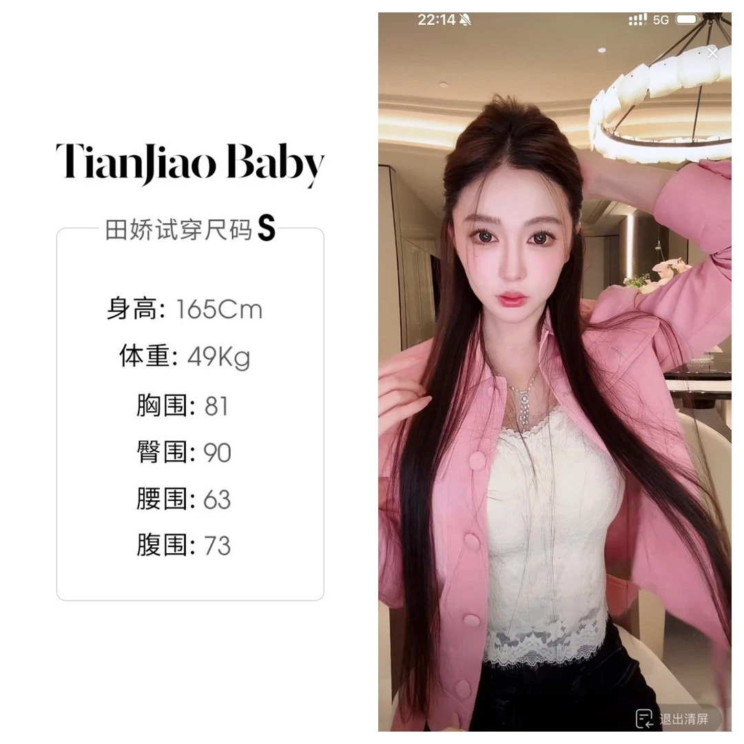 田娇baby 2025秋季新款  粉色皮衣  街头风宽松版型百搭