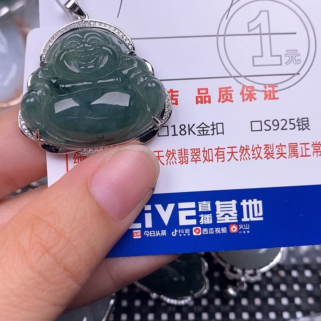 颈饰银S925镶嵌翡翠
