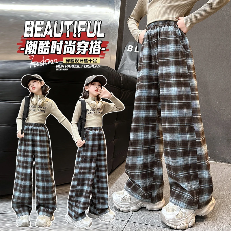 女童秋季时尚洋气蓝海格子裤2025新款大童宽松潮范休闲裤女童裤子