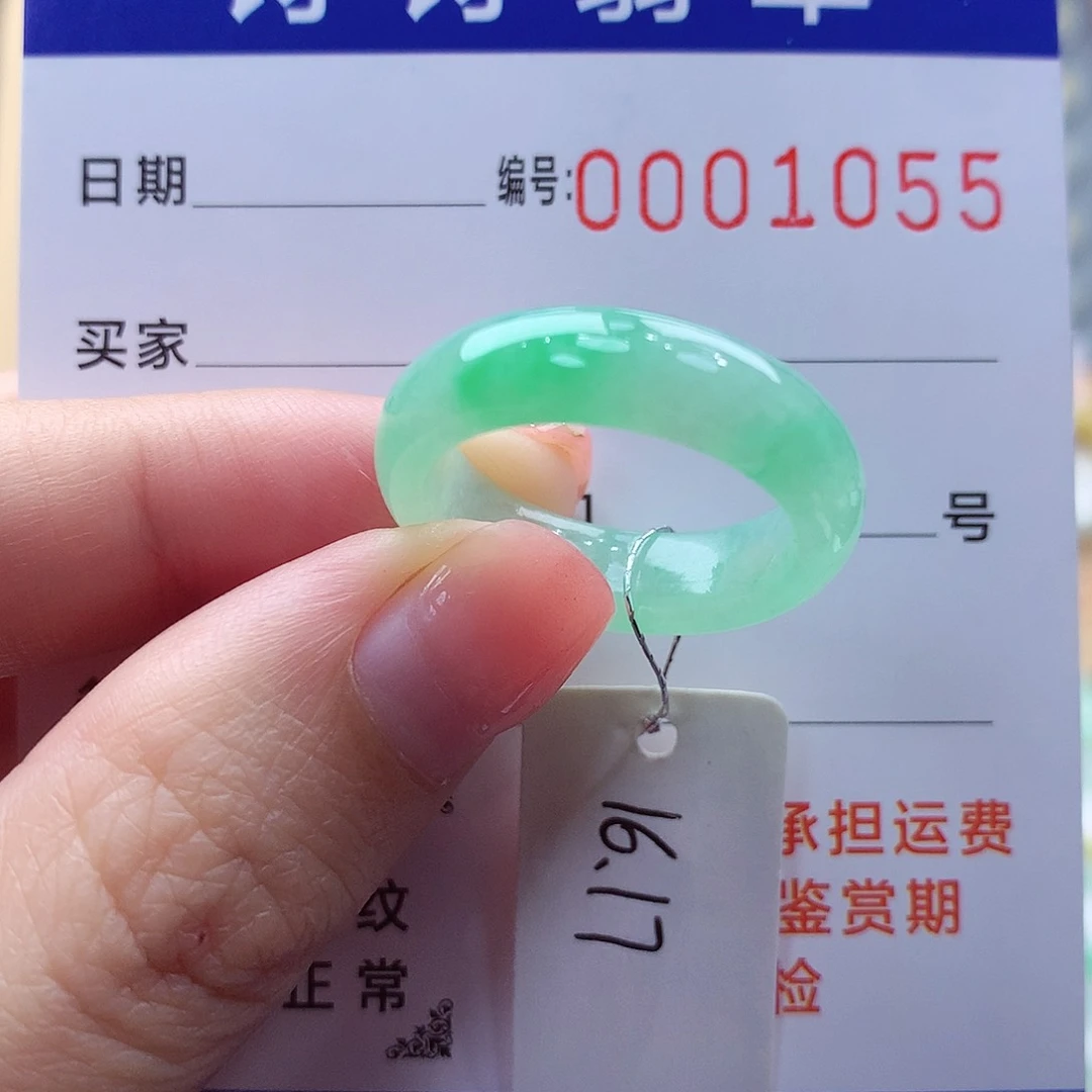 未镶嵌戒指翡翠缅甸A货