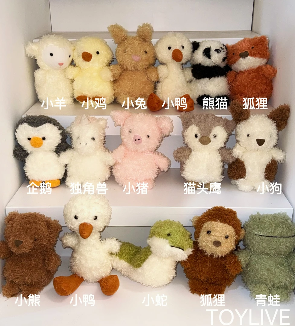 toylive卷毛毛绒公仔圣诞生日礼物送礼玩偶娃娃送女友（送防尘袋）